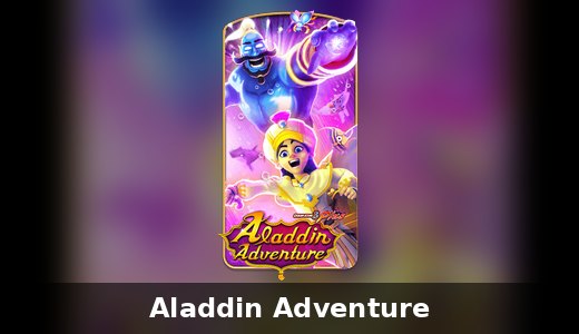 Aladdin Adventure