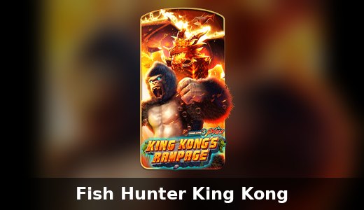 King Kong Rampage